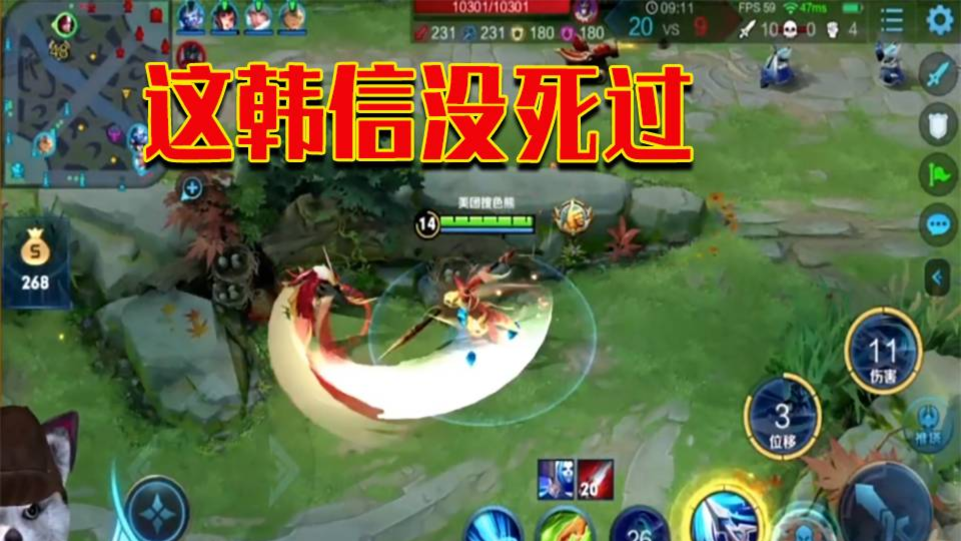 韩信:这队友好坏,我好爱!